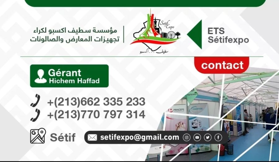 Salon Régional de Sétif 2017